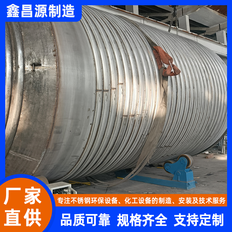 安徽不銹鋼反應(yīng)釜
