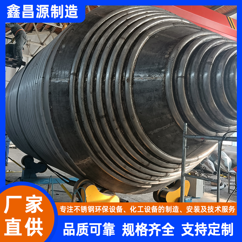 立式攪拌罐