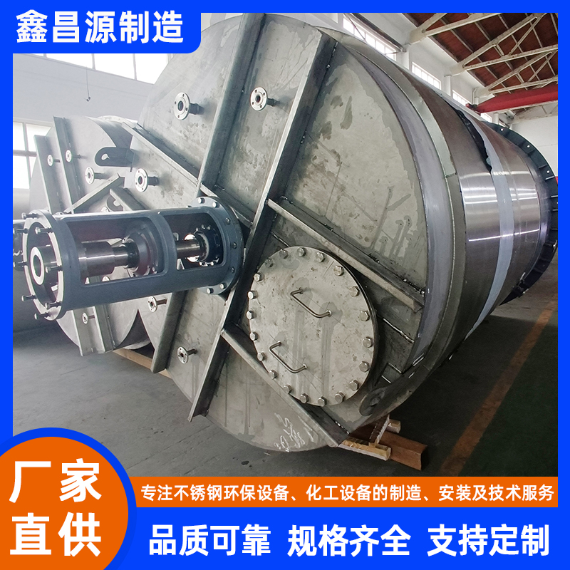 安徽316L不銹鋼反應(yīng)釜